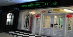 鑫順來(lái)木門(mén)湖南株洲專賣店