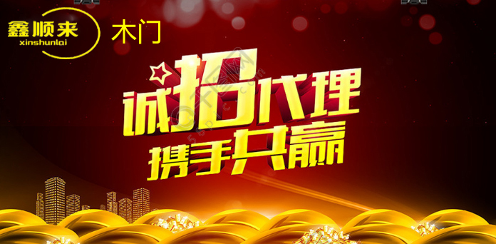 確定市場定位，選擇好品牌木門加盟才能創(chuàng)業(yè)之路順利起航。