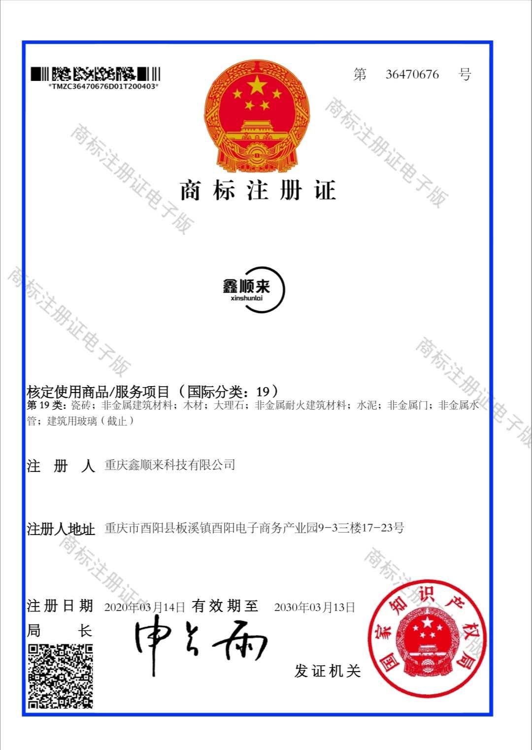 木門廠家要走出“同治化”時代，走自己的路。