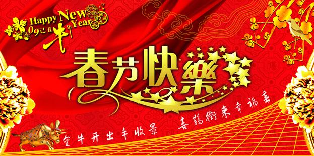 假前會議，鑫順來木門廠家堅決貫徹和落實疫情期間做好個人防護